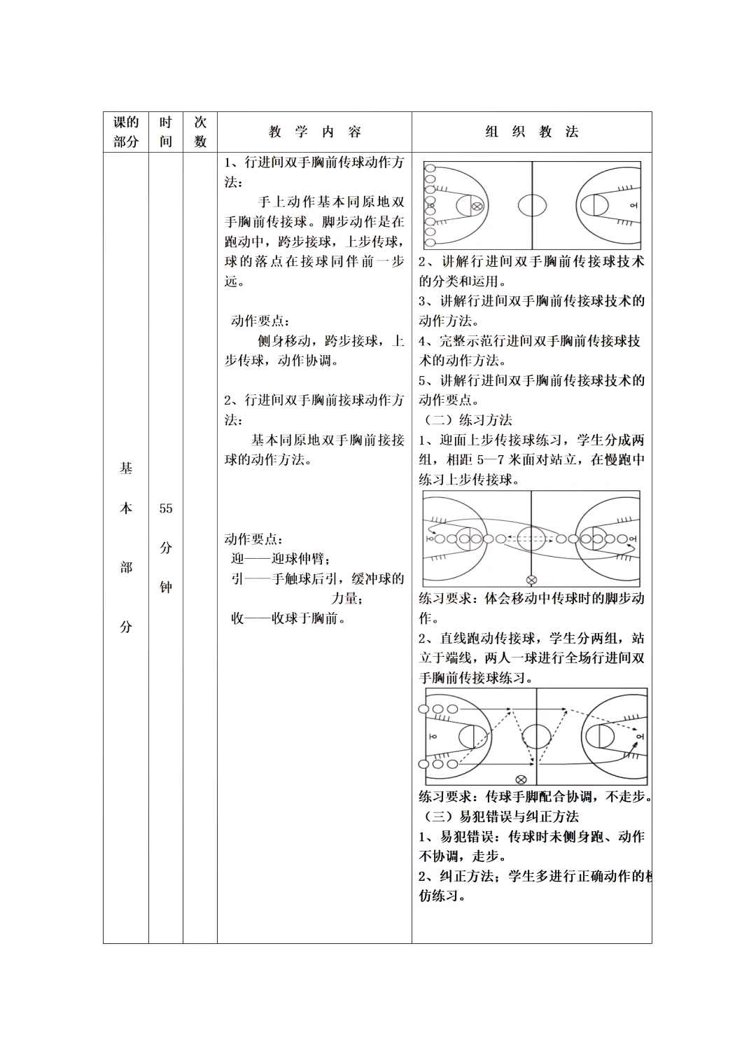 _2