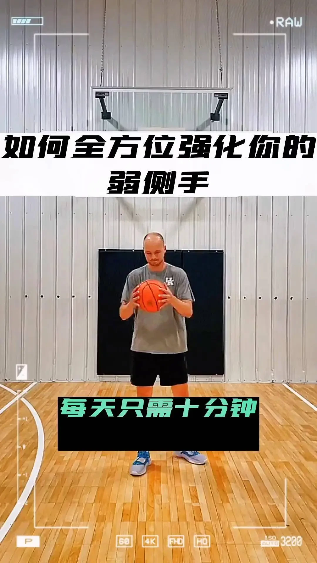 篮球周期训练计划内容有哪些_0